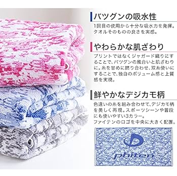 ファイテン　マルチカバー ファイテンレザー 前席用 | 株式会社ボンフォーム